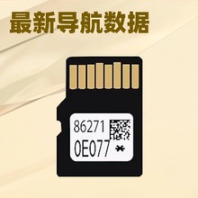 2025 最新地图TF卡小卡16GB 32GB 写码烧号86271-0E077 美洲 导航
