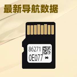 2025 最新地图TF卡小卡16GB 32GB 写码烧号86271-0E077 美洲 导航