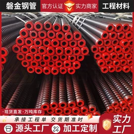 无缝管;精轧螺纹钢