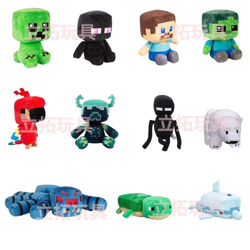 My World Plush Doll Shadow Dragon Turtle Sitting Coolie Fear Zombie Parrot Doll Doll Newt Doll My World Plush Doll Shadow Dragon Turtle Sitting Coolie Fear Zombie Parrot Doll Doll Newt Doll
