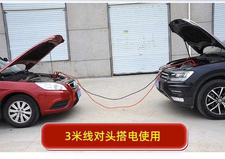Car Battery Jumper Cables, Pure Copper, Thickened, for Connecting Batteries, Jump-Starting, with Clamps