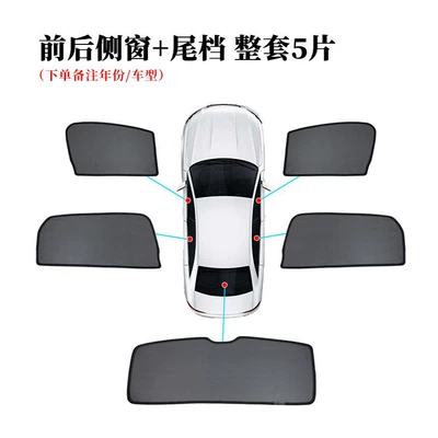 Car curtains | insulation magnetic car sunshade - 4-front-and-rear-side-windows-1-rear-screen-magnetic-attachment-with-encrypted-mesh-macan14-19-models