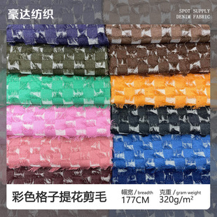 ��ɫ�����Ứ��ë �S��ֱ�N���l�����������Ь���ֹ�DIY��������