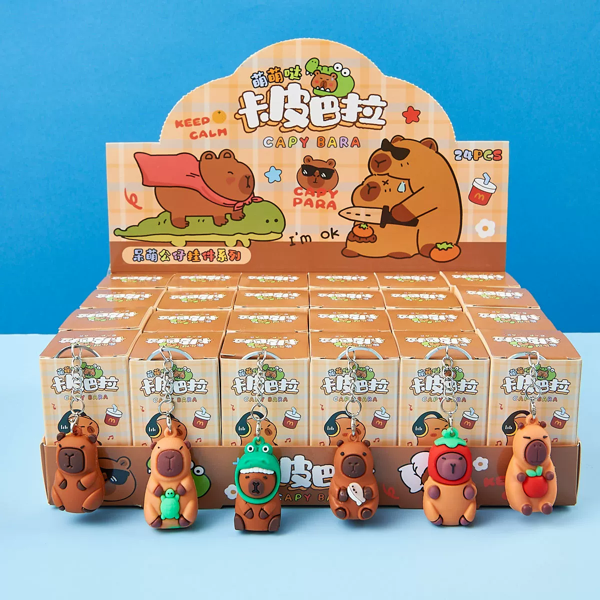 Яйцо вечеринка Yuanmeng Blind Box