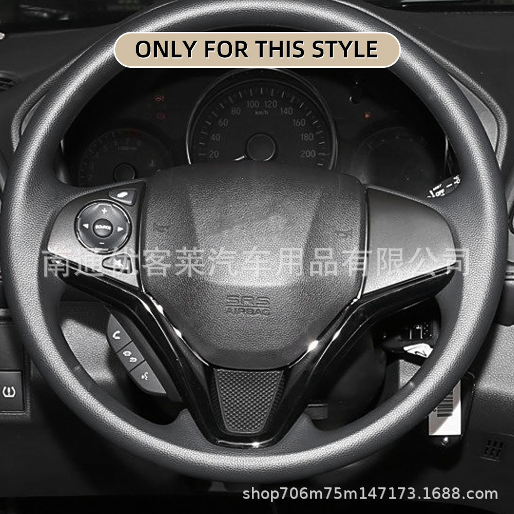 Suitable for Honda Binzhi Vezel Hr-V 2014+ V-Shaped Steering Wheel Sequin Sticker Modification Accessories