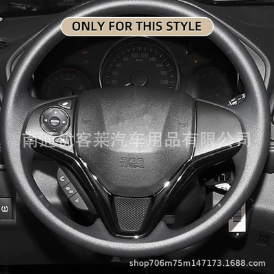 Steering Wheel Sequin Sticker – Car interior film