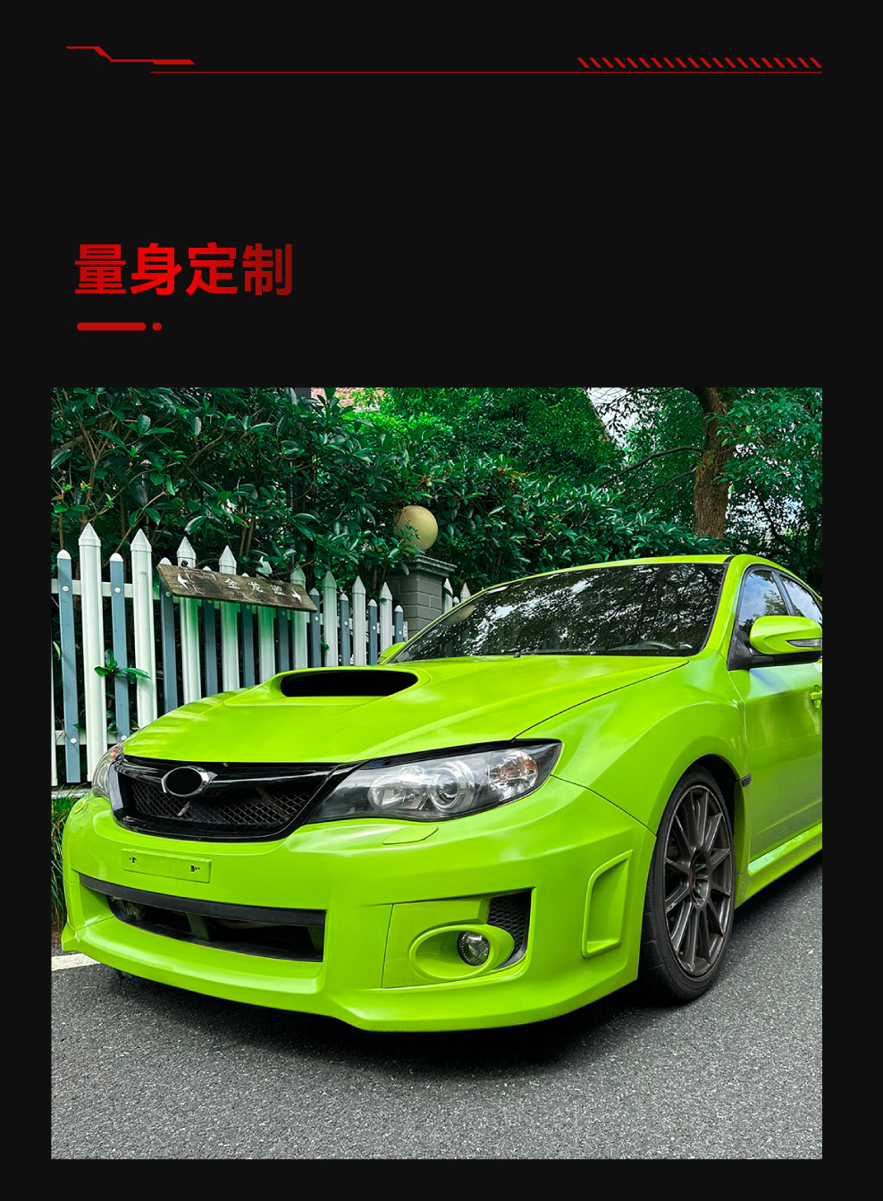 Suitable for 2007-2014 Toyota Subaru Subaru Wrx Impreza Sti Headlight Eyebrow Car Stickers Cross-Border Modification Parts