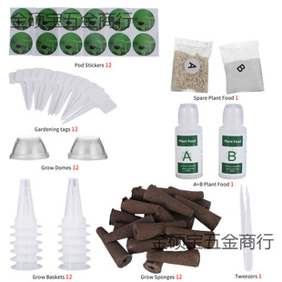 Amazon Plant Growth Lamp Accessories Hydroponic Planting Basket Planting Soil Sponge Nutrient Soil Insulation Cover Root Fixer