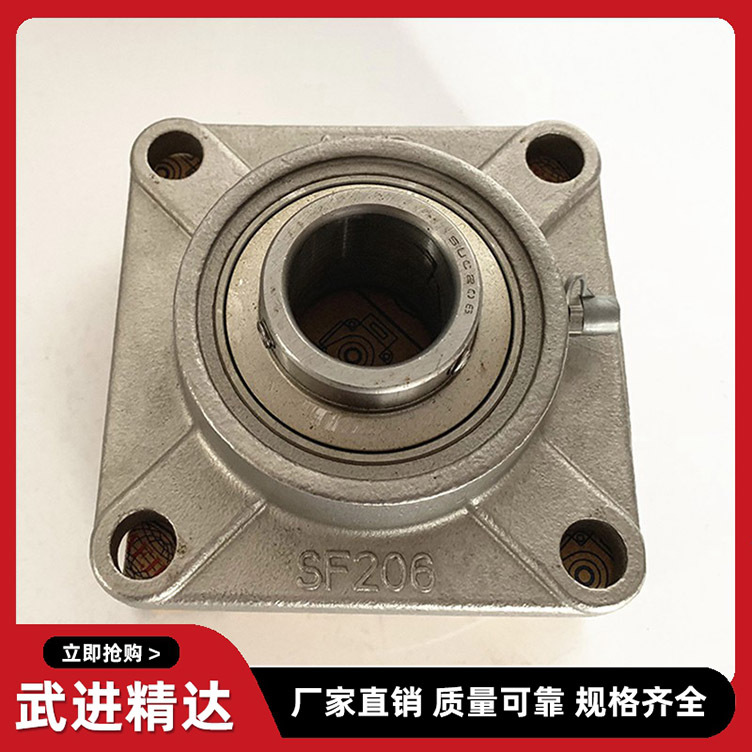 不锈钢外球面轴承带方形座SUCF203 204 205 206 207 208 209 210