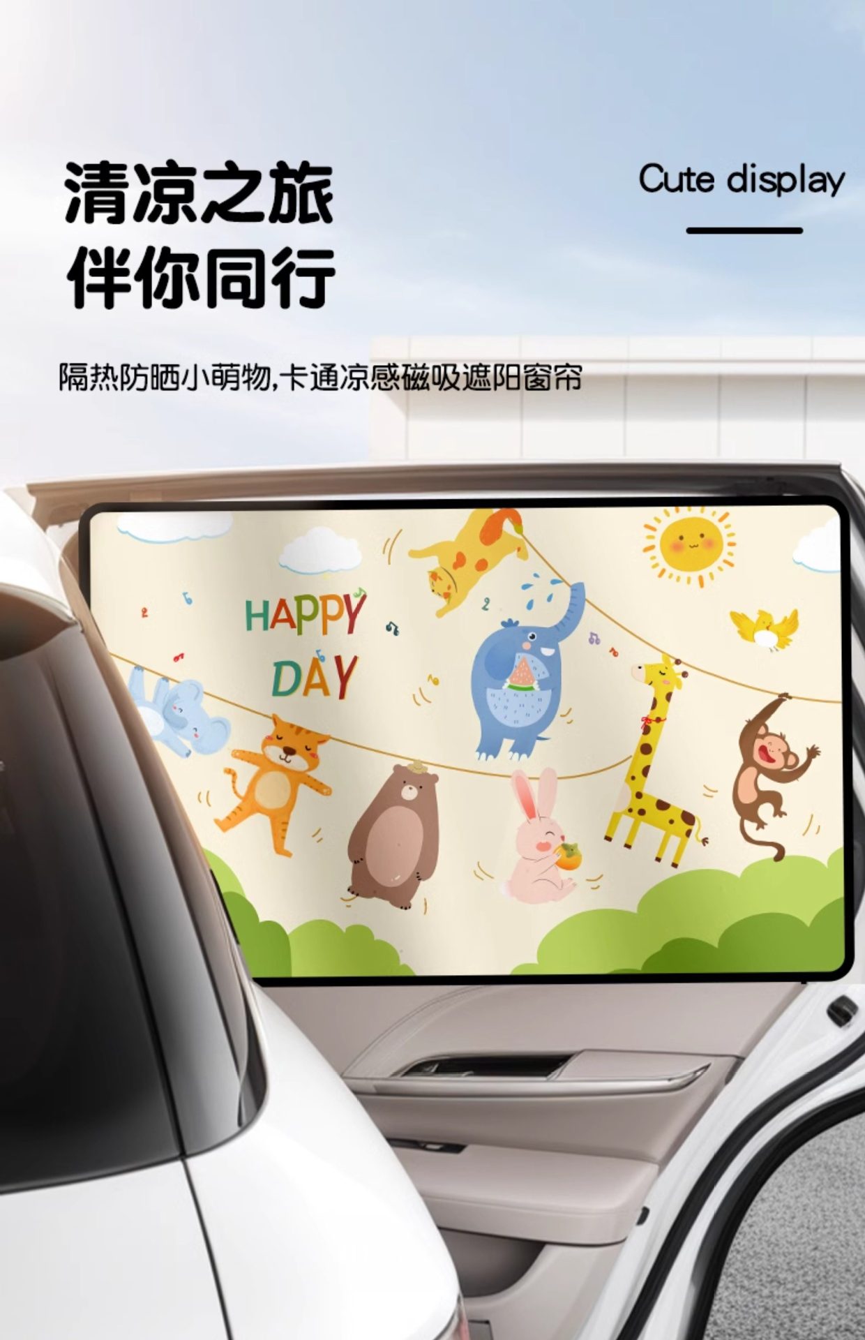 Car Curtains, Car Window Sunshades, Baby Car Privacy Curtains, Track-Type Baby Sun Protection and Heat Insulation Sliding Rail Blackout Curtains