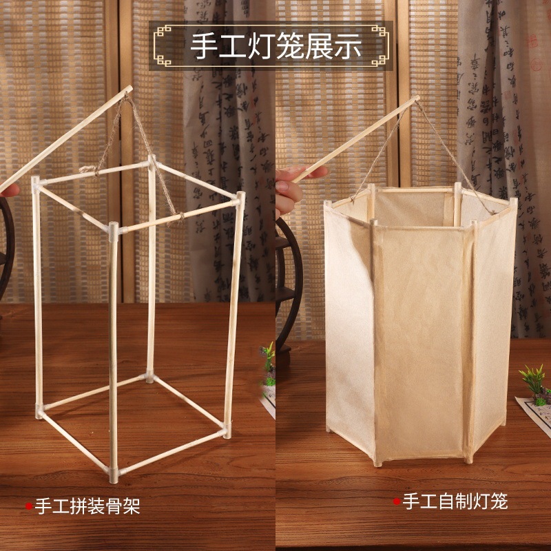 ランタンフレームフレームポータブルランタン手作り子供用 DIY 素材中秋節古代スタイルの宮殿ランタンアクセサリーパッチワーク|undefined