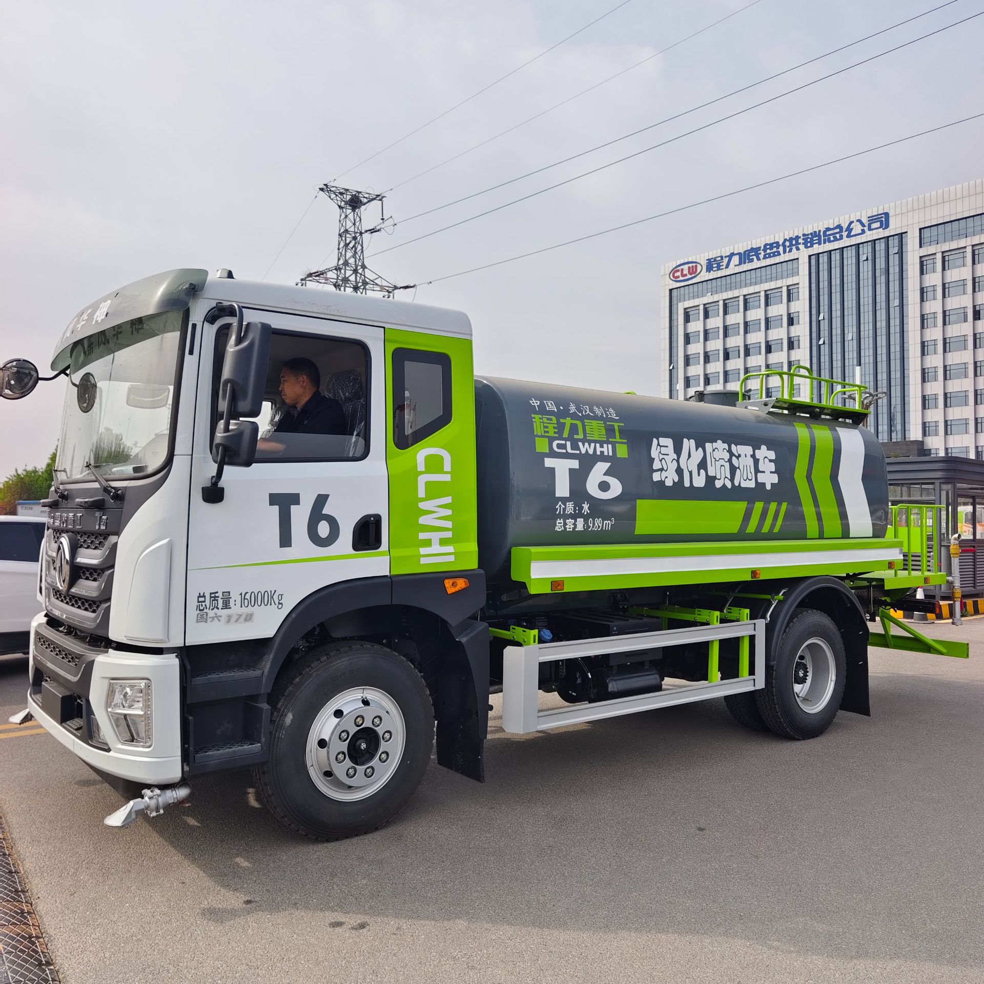 New Model of National Vi 12-Ton Multi-Functional Dust Suppressor Truck, Large 15-Ton Sprinkler Truck, Seawater Transport Truck, Deposit Delivery and Payment on Delivery