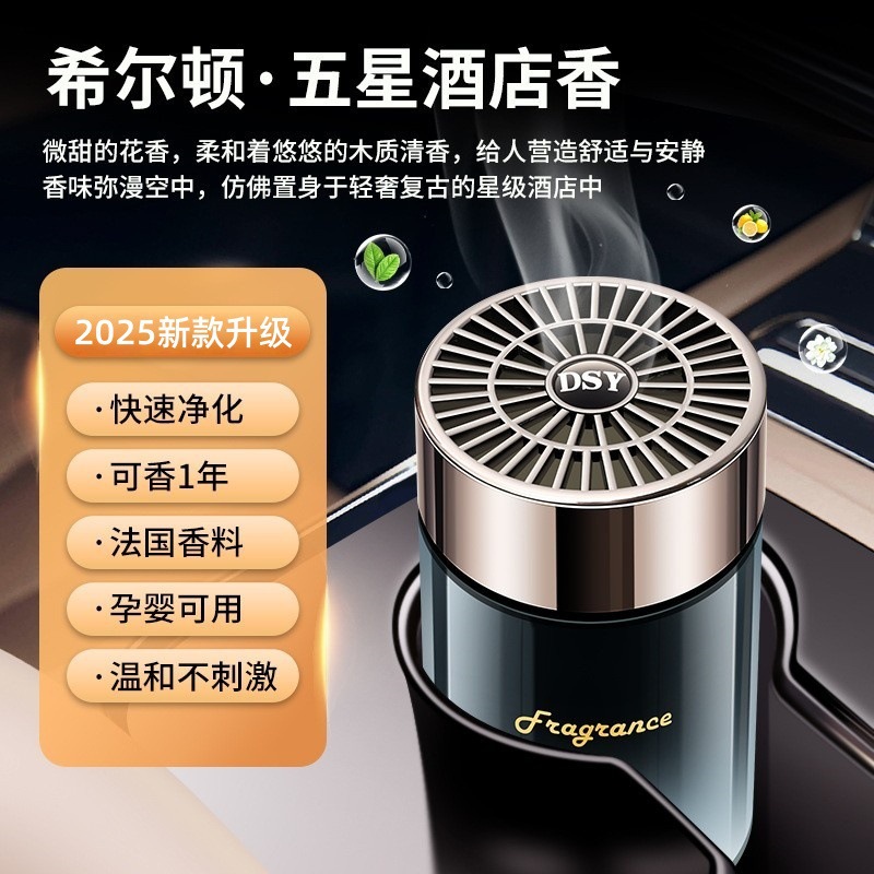 Dazzling balm hilton fragrance floral
