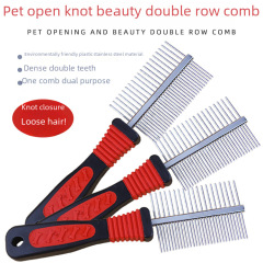 寵物美容梳子 寵物精裝雙面不鏽鋼排梳套裝 寵物狗狗美容雙排梳子