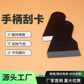 手机保护膜;其他手机配件;眼镜布