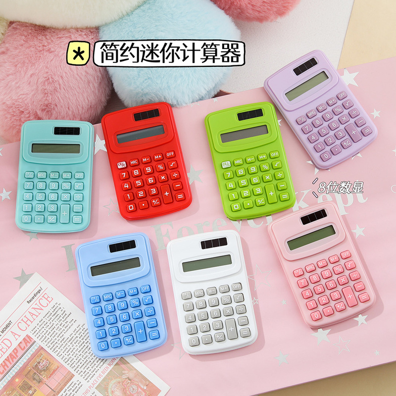 Simple Mini Macaron Calculator, Student Stationery, Office-Specific Calculator, Portable Model, High-Value Calculator