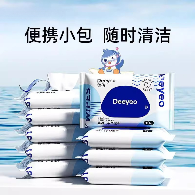 Infant and Toddler Small Pack of Wet Wipes 0 Pumps Portable Thickeneded Wet Wipes for Hands and Mouth a