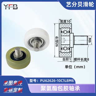 ���P䓰��z�S�Ў��ݗU�۰�����݆���͎��L��݆626�S���o����ĥ݆