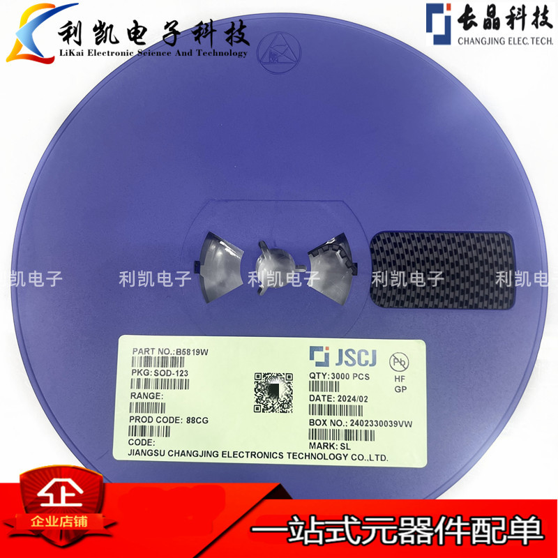B5819W SOD-123 丝印SL 贴片肖特基二极管 40V/1A 原装长晶长电
