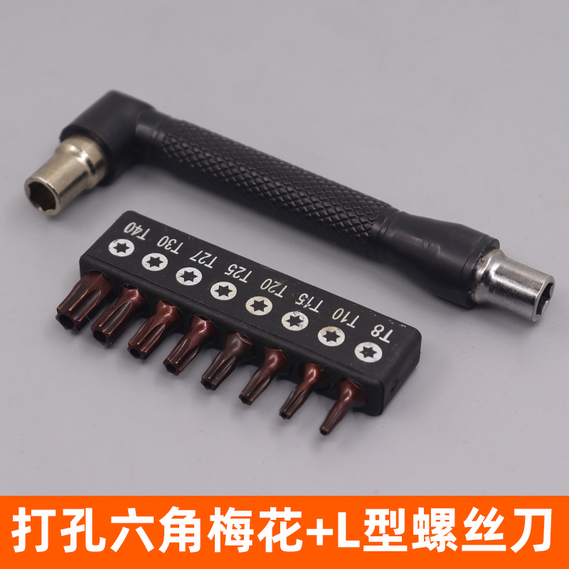 S2 cabeza de lote 6.35MM acero carbonizado en forma de cruz hexagonal ciruela conector eléctrico conjunto de cabeza de destornillador