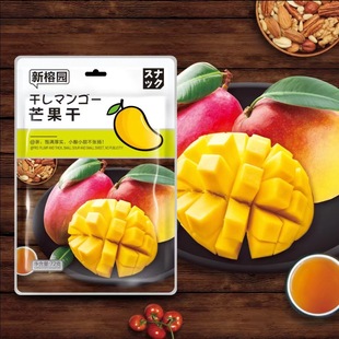 ���ň@�װ�ϵ�� ��ʳɽ�� �o�ⲻ�g �S�����l ���� ���e��ʳ ��ʳ