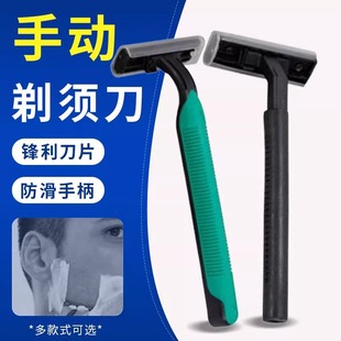 Hotel Disposable Razor Manual Razor Homestay Double Blade Hotel Portable Razor for Washing