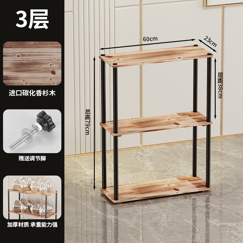 23*60 [3층 모델] 고정 발 받침대