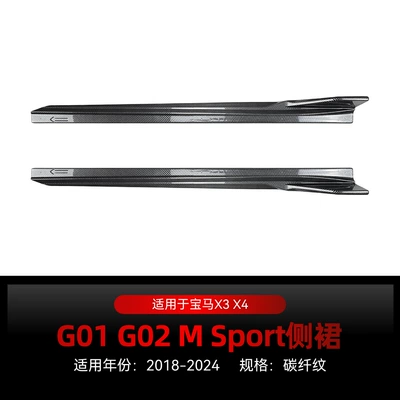 Suitable for 2018-2024 Bmw Big Surrounded - carbon-fiber-pattern2018-2024
