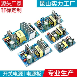 标准变频器;开关电源;逆变器