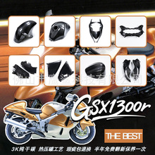 �m���ľGSX-1300R�� Hayabusa���b̼�w�S�������ȫ���⚤ �羳