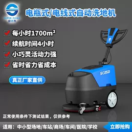 商用吸尘器;洗地机;其他清洗设备