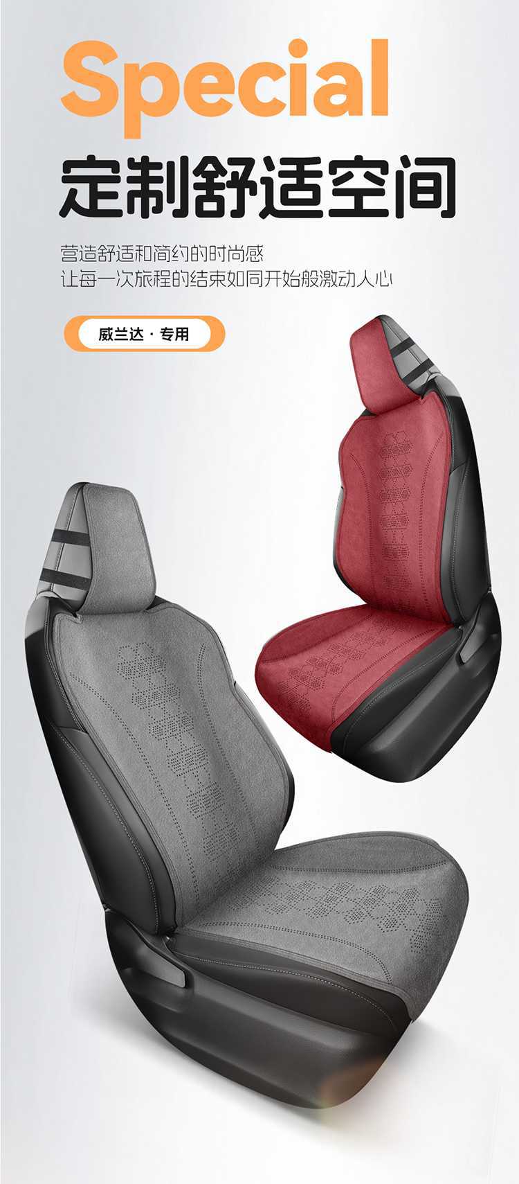 26 models of Toyota Wildlander-specific semi-perforated breathable seat covers, universal for all seasons, Rams seat covers