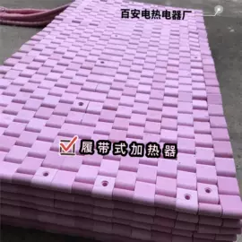 加热器;电热器;工业烤箱