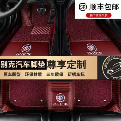 Ayaqaltılar (Kovriklər): Angke Banner Large Surrounding Car - six-buick-angke-flags-including-the-third-row-double-layer-red-leather-red-silk-circle