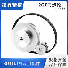 2GTƤ��݆GT2ͬ��݆���׼�20�X60�X1:3�p�ٱșCе���ӽM������6mm