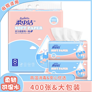 ����400��*8��һ��鼈���l����������ͥ�b�ɝ�ˮ������l����