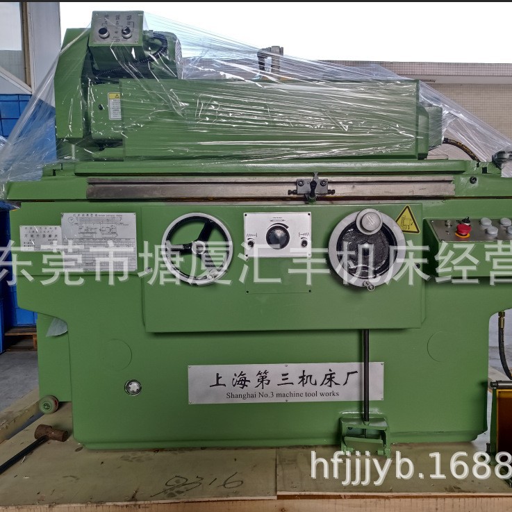 厂家批发供应外圆磨床 MA1320 MA1420外圆磨床 上海三机磨床