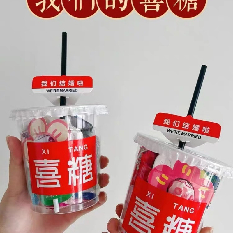 网红喜糖盒子结婚专用透明塑料红嘟嘟杯一次性奶茶咖啡杯钉制跨境|undefined