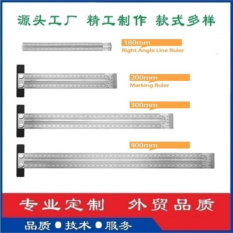 不锈钢木工尺洞洞尺过线尺划线尺靠山尺多功能尺木工工具跨境热销