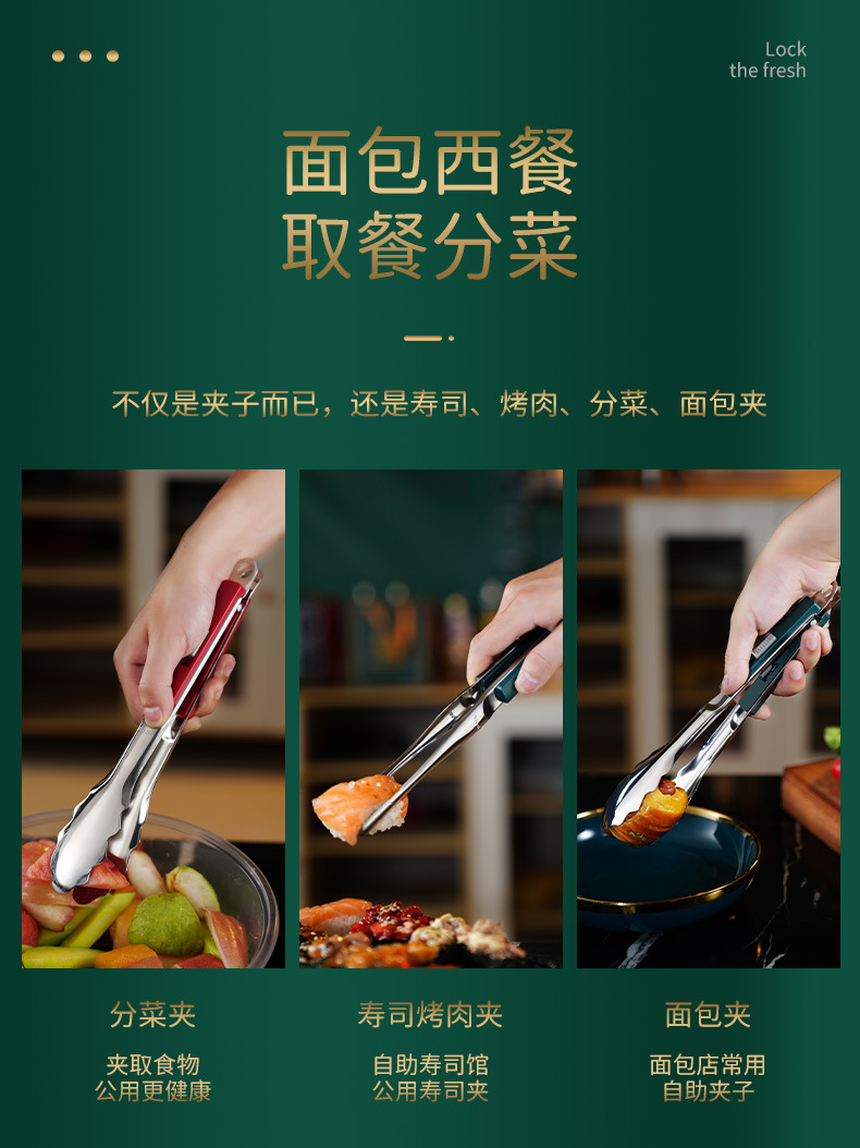详情页---滑扣式_03.jpg