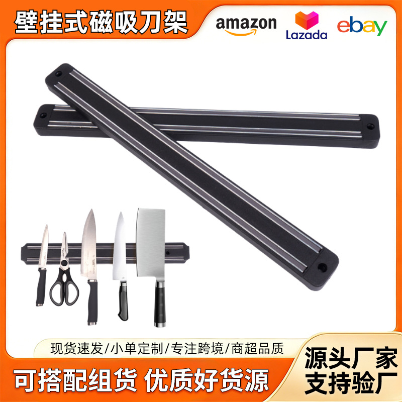 Kitchen Wall-Mounted Punch-Free Magnetic Knife Holder Wall-Mounted Kitchen Knife and Fruit Knife Storage Rack Strong Magnetic Rack