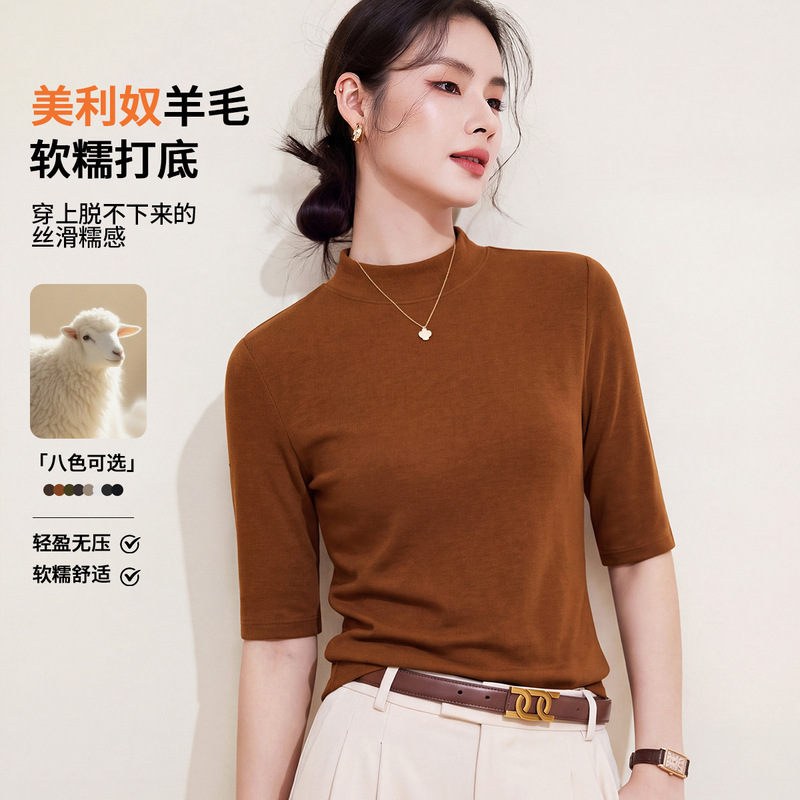 [Mid-collar, five-quarter sleeves, wool-blend T-shirt] Elegant base layer, understated luxury style, slim-fit, figure-flattering, and versatile top