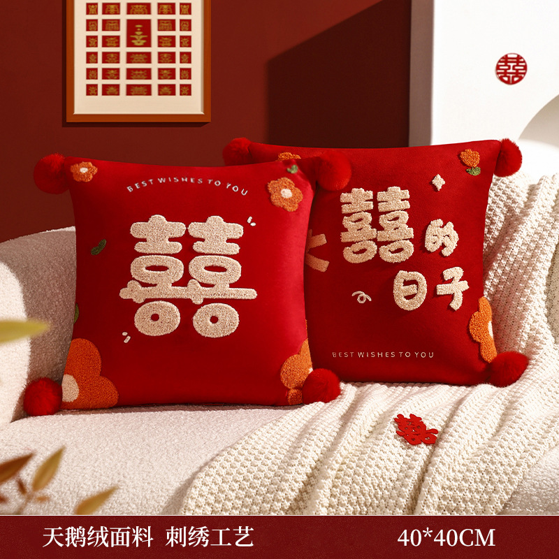 Дни красного счастья 40*40