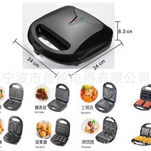 8合一三明治机8合华夫机8合1可拆卸三明治机8合1甜甜圈机