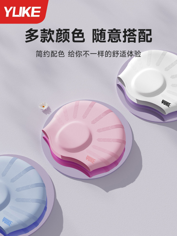女性用スイミングキャップ、防水、非伸縮性、プロ仕様の耳保護、大人用シリコンキャップ、見栄えの良い、頭囲が大きい、プロ仕様のスイミングキャップ|undefined