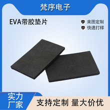EVA���z�|��ճ�������މ|��ˮ���m��ĥ���_��������p���|Ƭ����