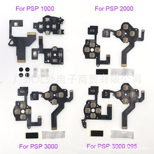 �m��PSP1000/2000/3000�ž� ��а��IĤ ��Ќ��Ĥ ���I�����ž�