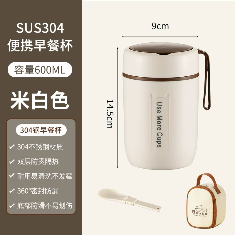 Measuring cup stainless steel, lunch box, handheld glass sealed, (Cross-border trading)