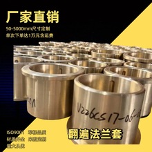 ұ���O�䌣��ZCuZn25Al6Fe3Mn3 �~�Ͻ�ֹ�����S�мӹ��T���S���r