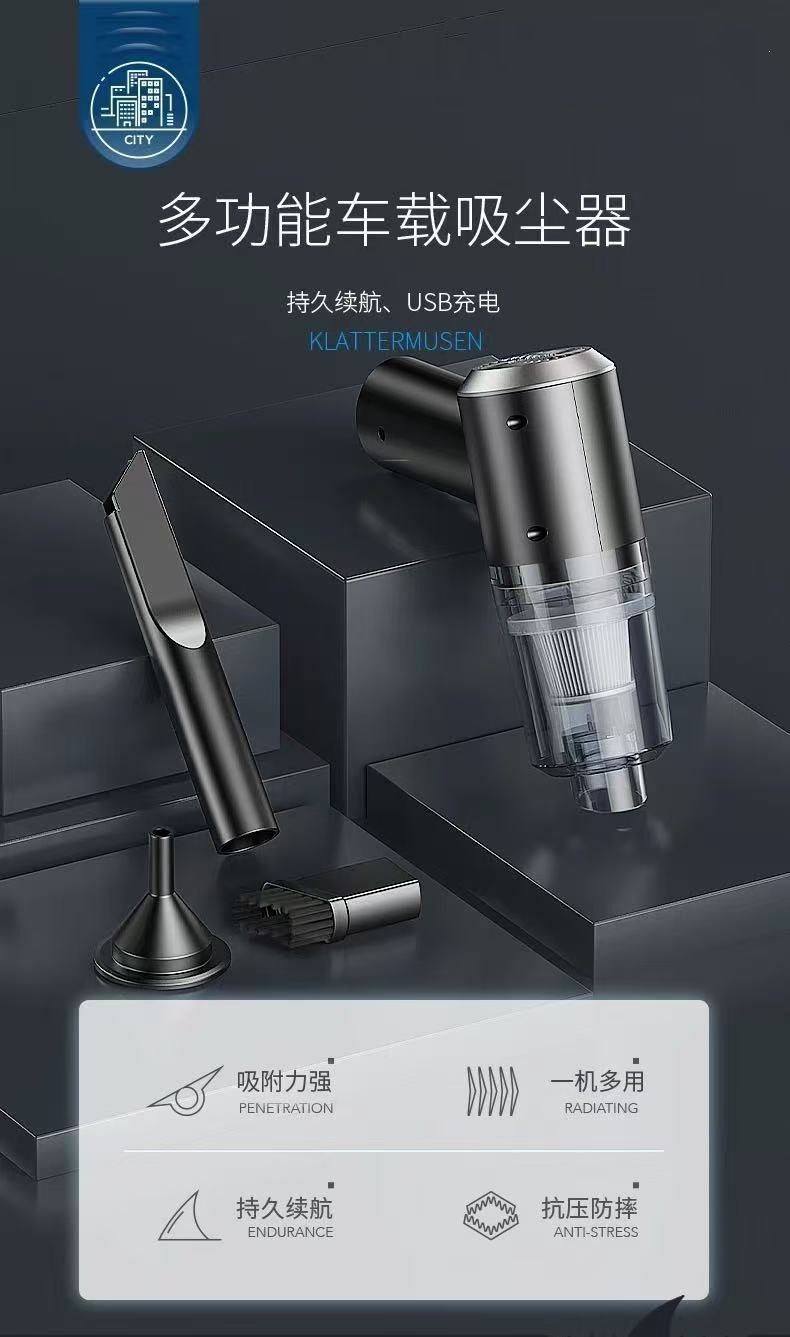 Car-mounted household vacuum cleaner, rechargeable, high suction power, small handheld, wireless blower for home windows